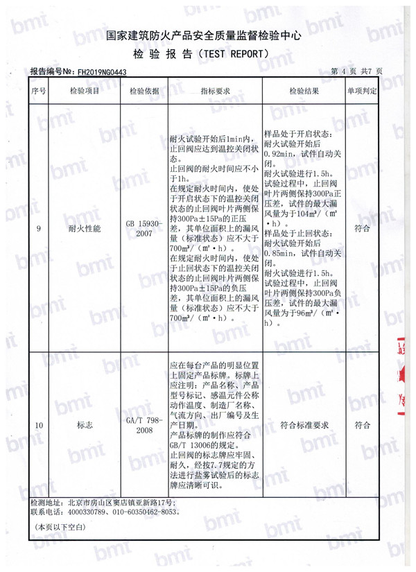 缅北黑暗视频（4）